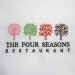 The Four Seasons.JPG (176628 bytes)